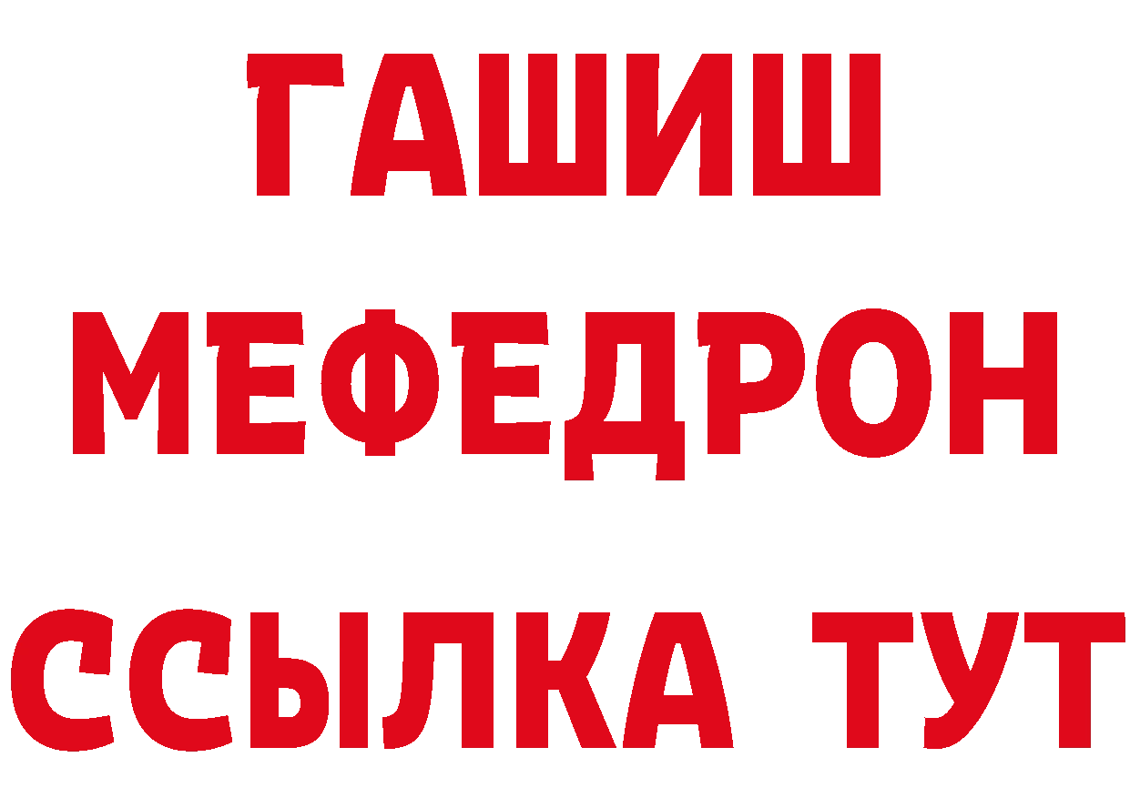 Первитин витя зеркало площадка mega Глазов