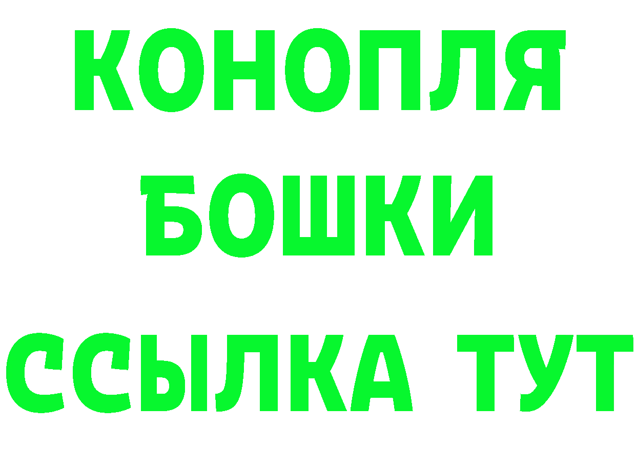 МАРИХУАНА марихуана маркетплейс сайты даркнета mega Глазов