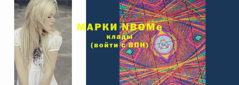 kraken   Глазов  Марки NBOMe 1500мкг 