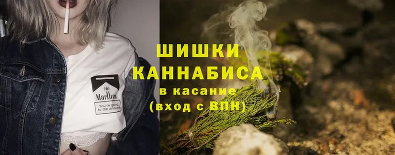 Канабис LSD WEED  Глазов 